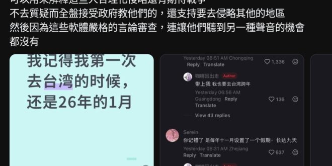 「土豪劣绅的家里，一群人涌进去，杀猪出谷。土豪劣绅的小姐少奶奶的牙床上，也可以踏上去滚一滚。」
這是毛澤東在湖南農民運動…