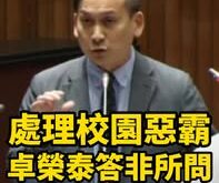 人本不要裝死，趕快出來接客喔