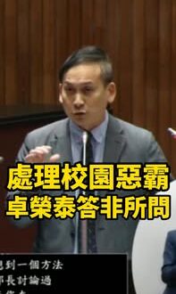 人本不要裝死，趕快出來接客喔