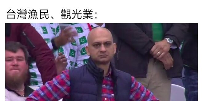 他們才是綠的自己人

我們只是其餘人而已