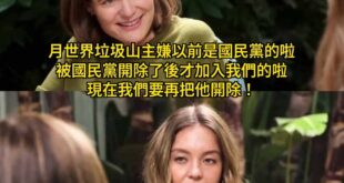 再後來怎麼了 大家應該google的到