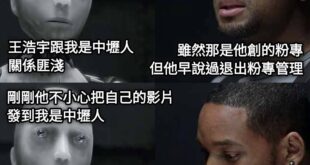 前些日子 我是中壢人造謠說桃園要普發，被桃市府告
檢方調查傳喚王老百姓
高雄橋頭地方法院判他無罪 因為無法證明是他發的
...