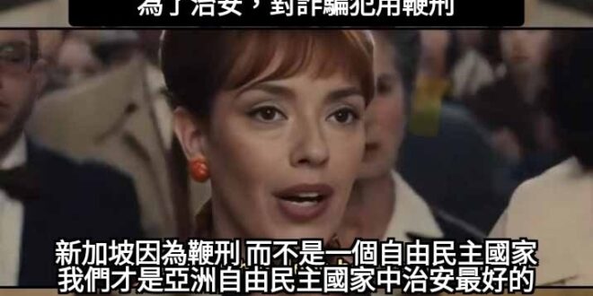 前內政部長徐國勇如是說