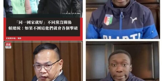 前兩天還有人嗆我說「賴清德有成立台灣國嗎？還是這是你自己思思念念的「台灣國」？」

¯_(ツ)_/¯