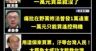 北海小抄人、挖土大英雄、民進黨副秘書長何博文，昨天發文大讚「民進黨政府普發現金一萬元」

笑死，民進黨還有臉收割，你們不...