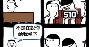 台肥公然違抗民進黨政府農業部的命令欸
雖然還是當上董事的肥缺就是了