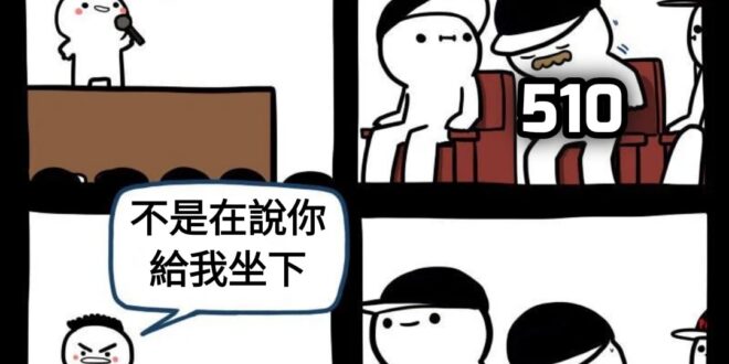 台肥公然違抗民進黨政府農業部的命令欸
雖然還是當上董事的肥缺就是了
