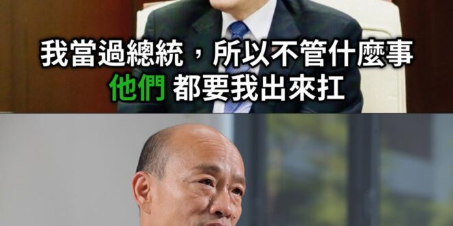 各種意義上的難兄難弟啊