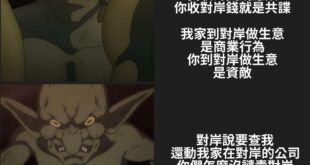 啊？要說什麼？求仁得仁不是嗎？