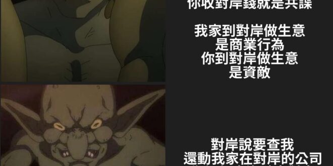 啊？要說什麼？求仁得仁不是嗎？