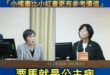 國防小橘書慘遭丟到回收桶
劉世芳痛罵「公主病、王子病」
「小橘書比小紅書更有參考價值」