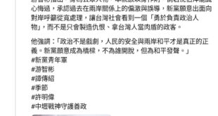 大家都知道我對淘寶代理商沈仆馬從來是沒有什麼好話的，今天竟然能讓我看到一個比仆馬還噁心的也是不容易。#拿匪區的偽法來要脅...