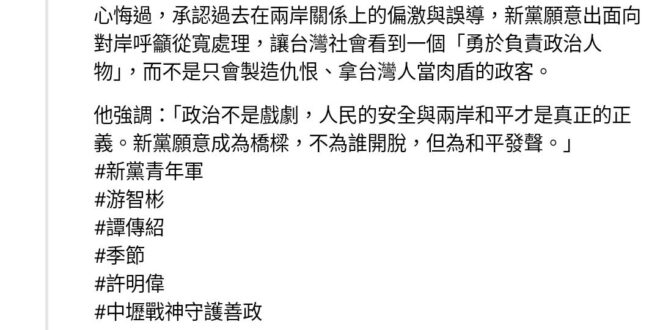 大家都知道我對淘寶代理商沈仆馬從來是沒有什麼好話的，今天竟然能讓我看到一個比仆馬還噁心的也是不容易。#拿匪區的偽法來要脅…