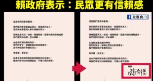 太感人了，民防手冊加上賴清德的簽名，看到後覺得法喜充滿、神功護體，可以一拳打爆共軍。

三個月前，人民選舉才用32:0表...