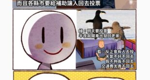 太貼心了
謝謝萊爾校長