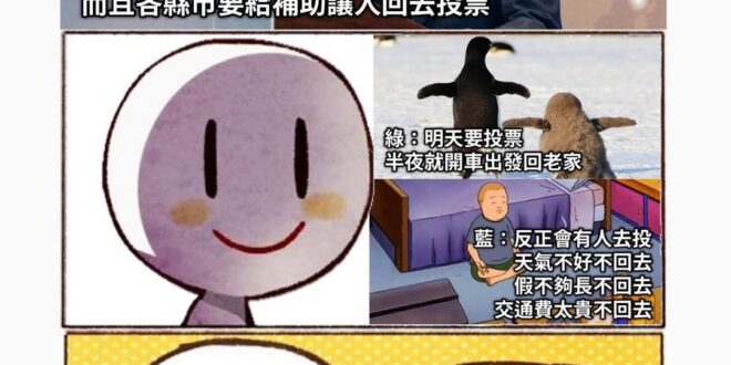 太貼心了
謝謝萊爾校長