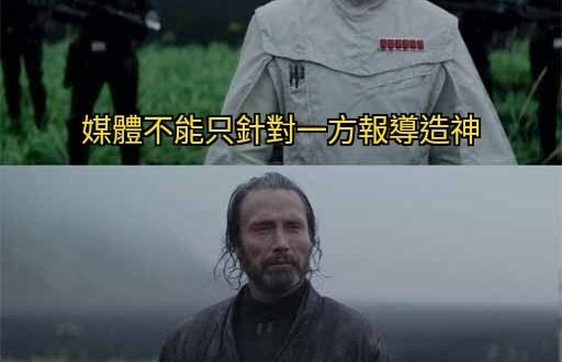 好啦
我知道一定會有青鳥說
「德國之聲不是傳統媒體，不受NCC管轄」

但這真的是我們想看到的第四權嗎？

三民自年壹鏡...