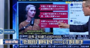 如果你是一個希望追求公平正義、有正常媒體環境的台灣人，絕對要呼籲親朋好友「2026不要投票給黃敬平」繼續當議員。

在節...