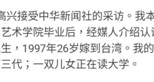 嫁來28年，應該早就拿到身分證，還搞不清楚自己是哪一國人。