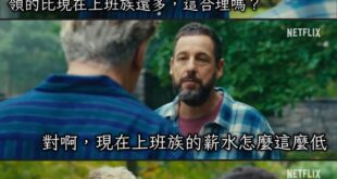 對啊，為什麼這麼低

低到好多人不願當軍公教或一般上班族或勞工

寧可去做詐騙集團、當官、空降半國營企業當經理或董事