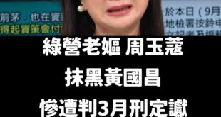 小螞蟻被輾壓，太不公平了

蔻姐加油！