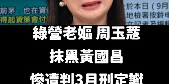 小螞蟻被輾壓，太不公平了

蔻姐加油！