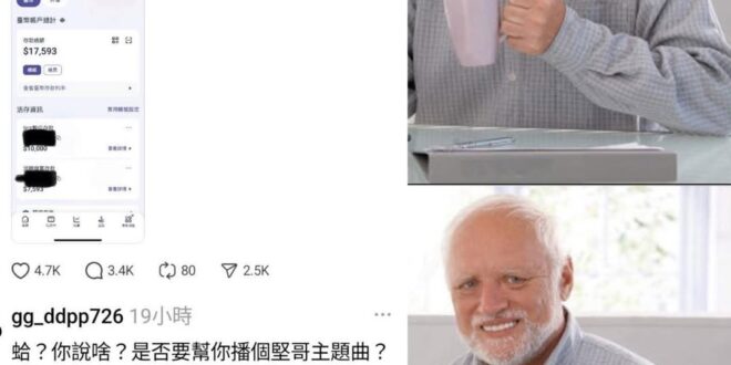 (尷尬但不失禮貌的微笑