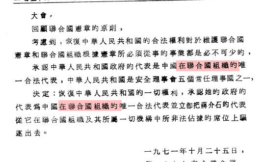 念書的時候最常聽到教授碎念的就是「這資料哪裡來的、怎麼來的」，出社會才發現很多人沒有去查閱原件的概念，聽別人說什麼就以為...