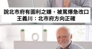 急急忙忙找不到「不是很嗆嗎？俗辣」這張迷因
將就看吧⋯⋯