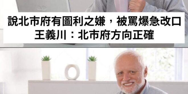 急急忙忙找不到「不是很嗆嗎？俗辣」這張迷因
將就看吧⋯⋯