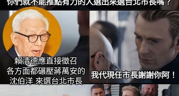 惠我良多，恩同再造