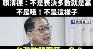 我們只是詐騙王國，絕對不是詐騙第一名，請大家幫忙澄清

只要澄清台灣不是第一名，詐騙問題自然就可以解決了