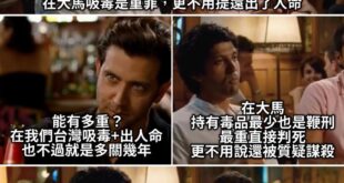 我記得，綠營獨派之前不是很推他嗎？