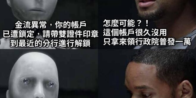 我都不知道該怎麼吐槽了⋯⋯