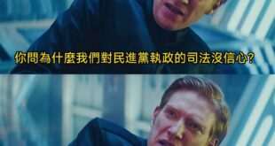 投資報酬率真高呢