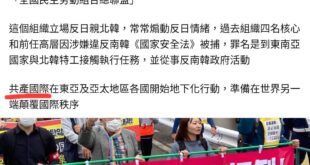 #掛著共匪軍的名號罵別國的共匪，真的是很幽默吶！