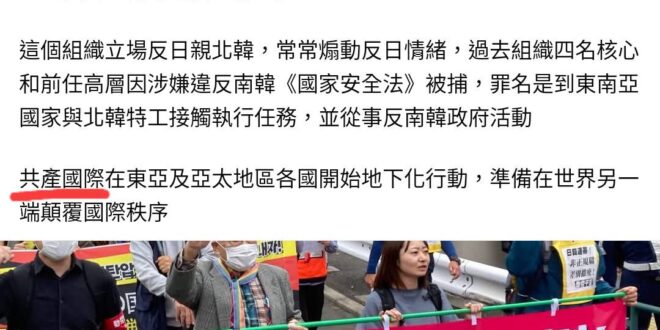 #掛著共匪軍的名號罵別國的共匪，真的是很幽默吶！