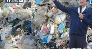 最值得的人造旅遊勝地「高雄臭世界」