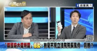 最強高中生現場起乩 拿安卓手機類比台獨黨綱