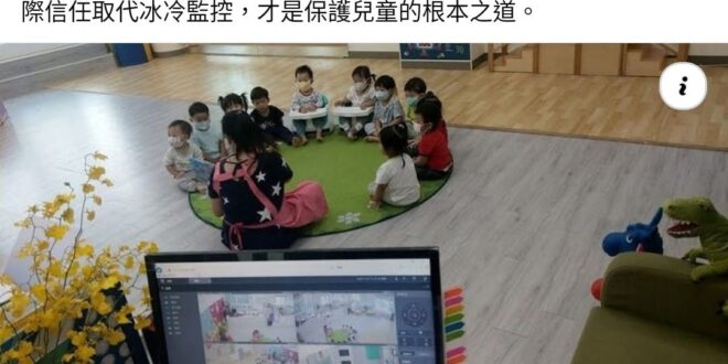 有沒有想過一個可能，監視器的存在是為了 #保護老師不被恐龍家長誣告？去年家長造謠 彩 虹 藥 水事件忘了嗎？當時出來一起...