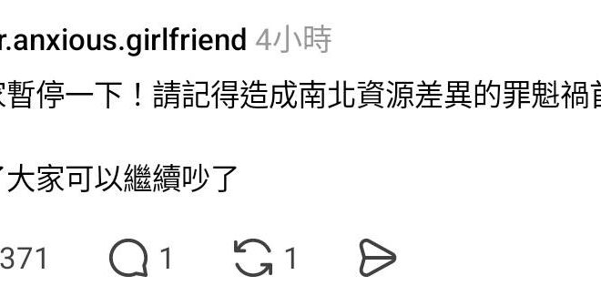 每次看到這種發言，我都很想問：蔣經國曾經把高雄建設成全球第三大港，請問你們怎麼搞成現在這樣？