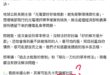 民眾黨要修光電環評法，「環團」跳出來抗議，拿偏鄉社區當財團擋箭牌說損害偏鄉自己用電的需求。
什麼偏鄉會需要「在國家特定區...