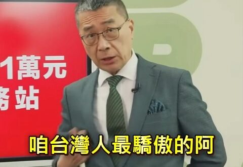 民進黨秘書長徐國勇「狂嗆新加坡鞭刑不人道，大讚台灣治安亞洲最好！」
「詐騙全世界都一樣」「台灣民主值得驕傲！」