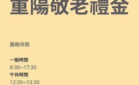 為什麼高嘉瑜可以看到上海版的，我的都沒有，難道是因為我不夠愛台灣嗎？