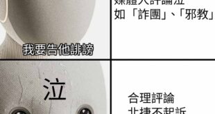 然後ncc毫無反應