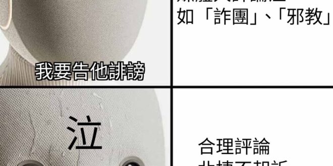 然後ncc毫無反應