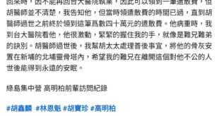 猜猜看當時在這些人嚮往的社會主義天堂，被下放到信陽、夾邊溝、五七幹校的右派，不要說在勞教單位治病了，有幾個人能活著回到故...