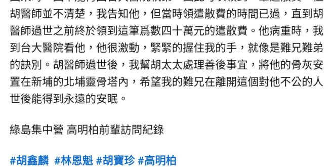 猜猜看當時在這些人嚮往的社會主義天堂，被下放到信陽、夾邊溝、五七幹校的右派，不要說在勞教單位治病了，有幾個人能活著回到故…