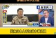 王義川聲稱「日本人不知道中華民國」，慘遭日本人打臉