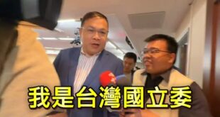 王義川領中華民國薪水，強調多次「我是台灣國立委」

建議王義川從今天開始不要再拿中華民國國民給的納稅錢當薪水，可以去請台...